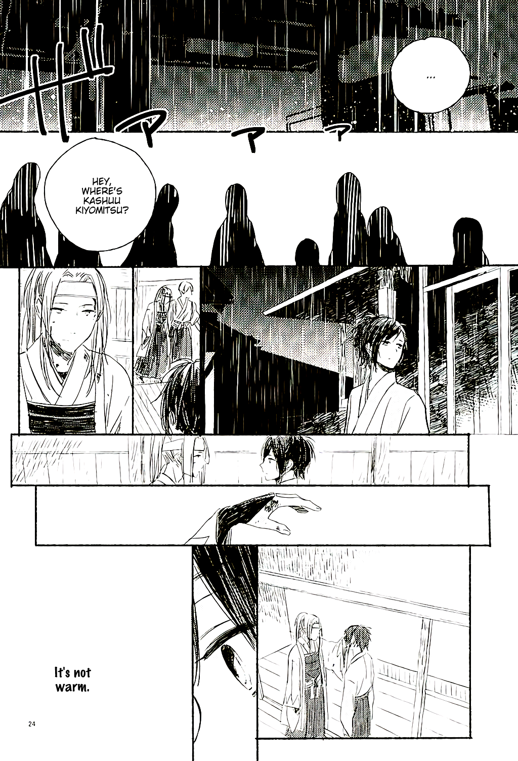 Touken Ranbu - First Sentimental (Doujinshi) Oneshot 第21页