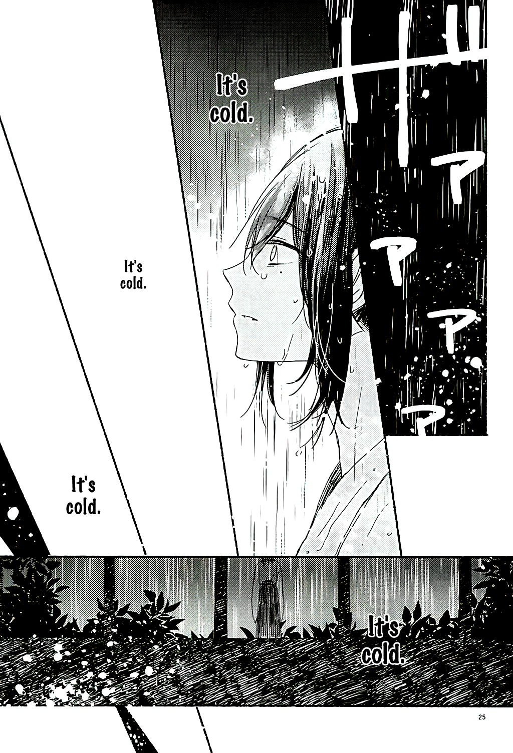 Touken Ranbu - First Sentimental (Doujinshi) Oneshot 第22页