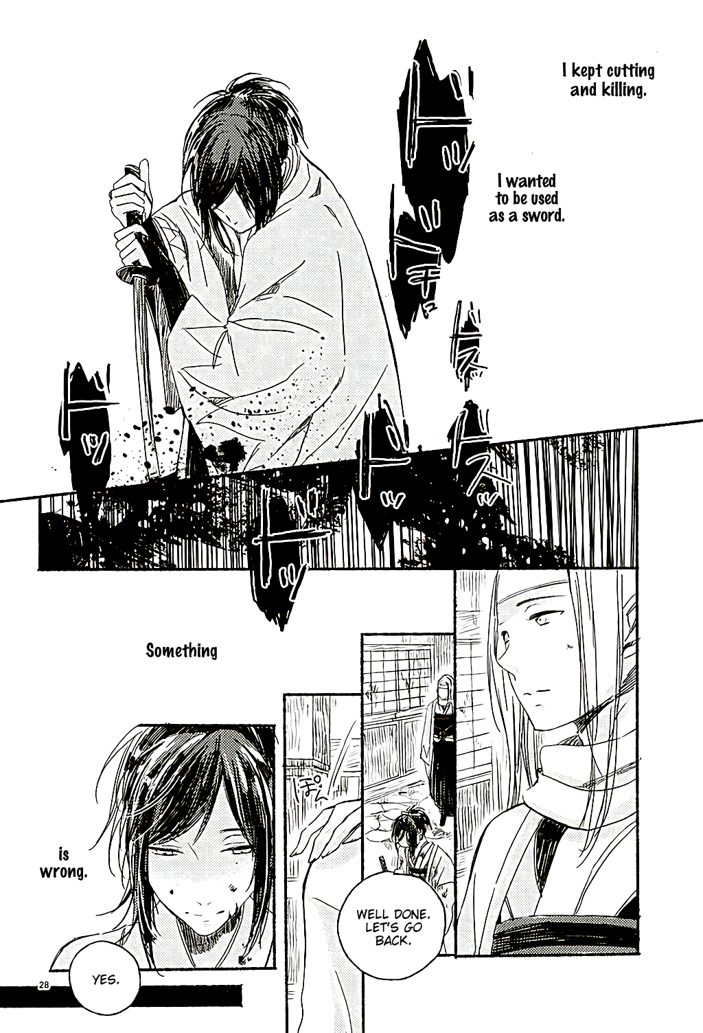 Touken Ranbu - First Sentimental (Doujinshi) Oneshot 第25页