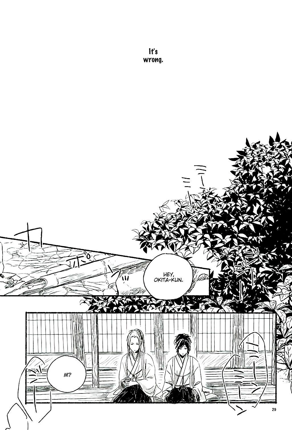 Touken Ranbu - First Sentimental (Doujinshi) Oneshot 第26页