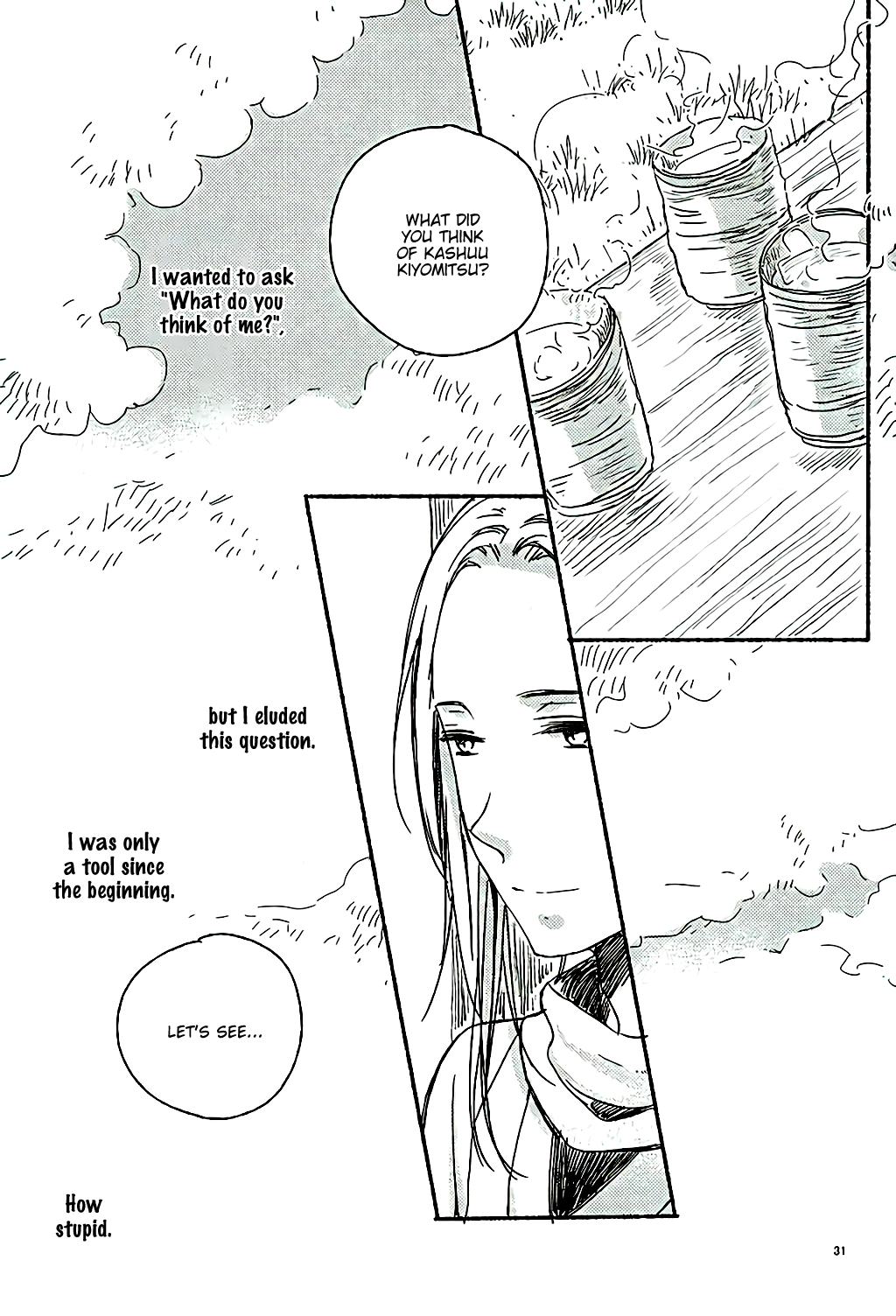 Touken Ranbu - First Sentimental (Doujinshi) Oneshot 第28页