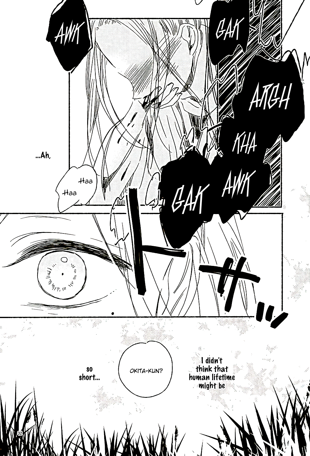 Touken Ranbu - First Sentimental (Doujinshi) Oneshot 第29页