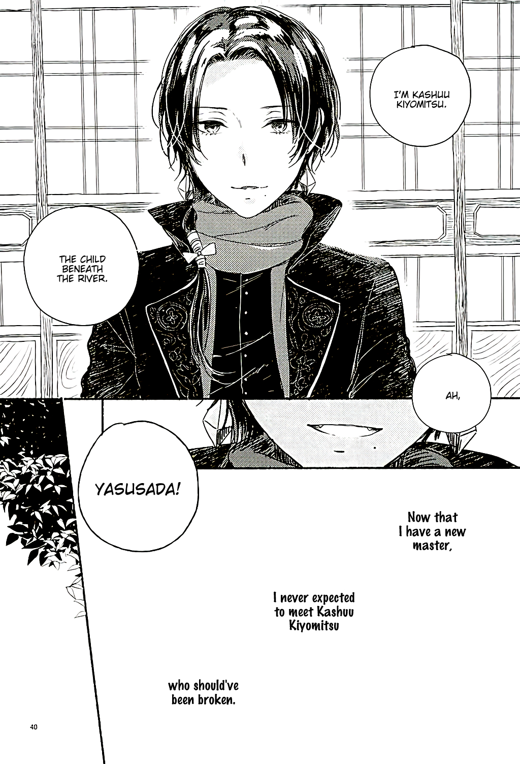 Touken Ranbu - First Sentimental (Doujinshi) Oneshot 第37页