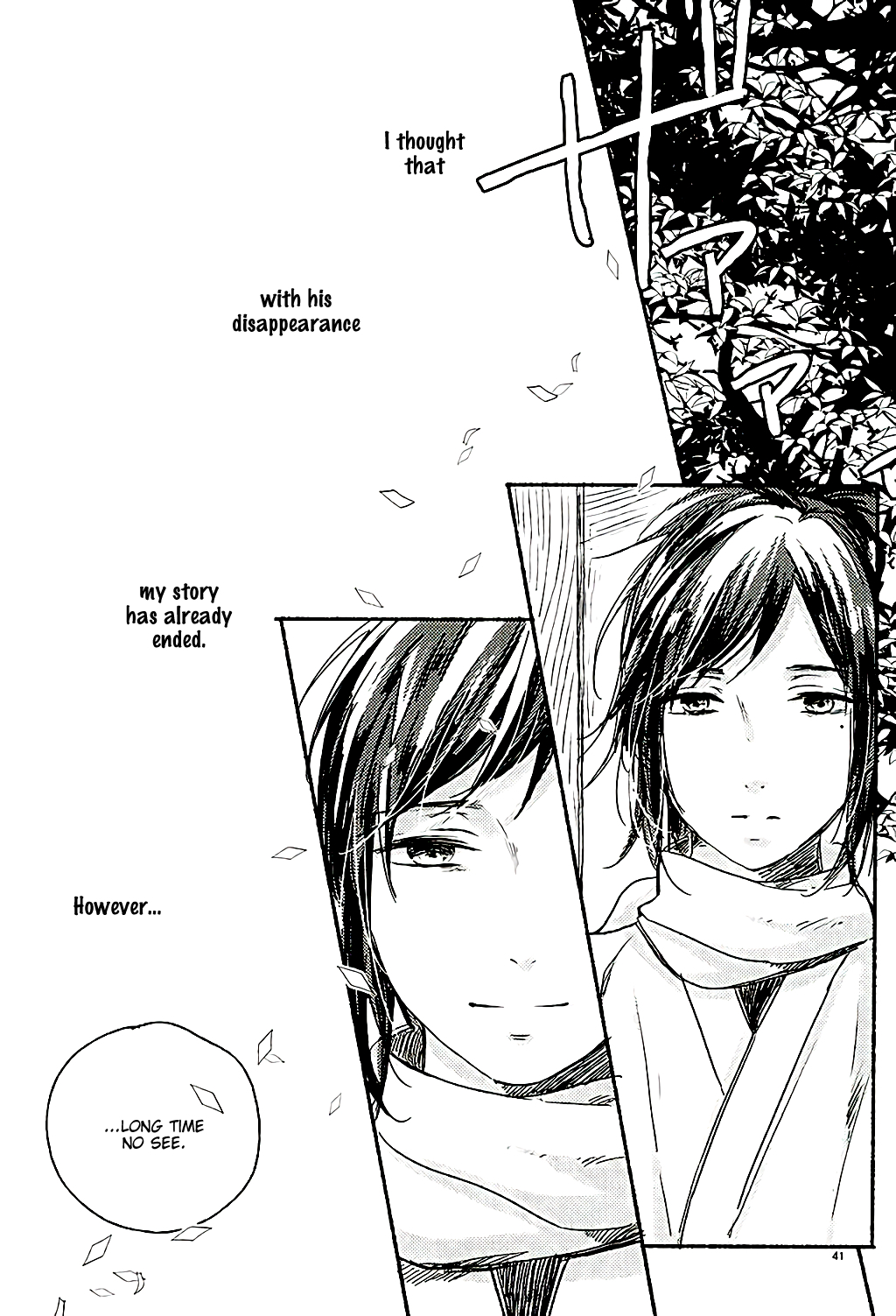 Touken Ranbu - First Sentimental (Doujinshi) Oneshot 第38页