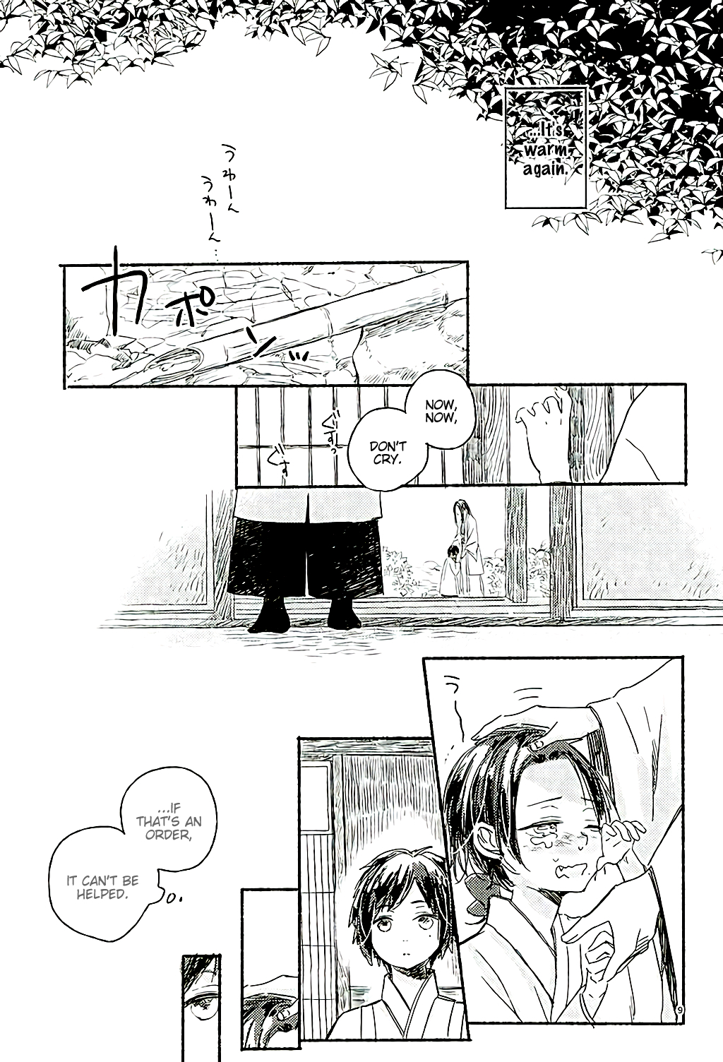 Touken Ranbu - First Sentimental (Doujinshi) 第6页