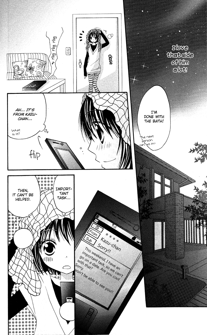 Hatsukoi no Itazura Hobby Hobby (1) 第11页
