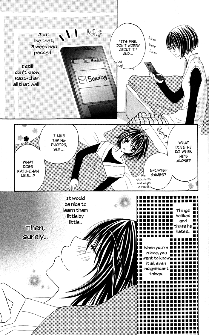 Hatsukoi no Itazura Hobby Hobby (1) 第12页