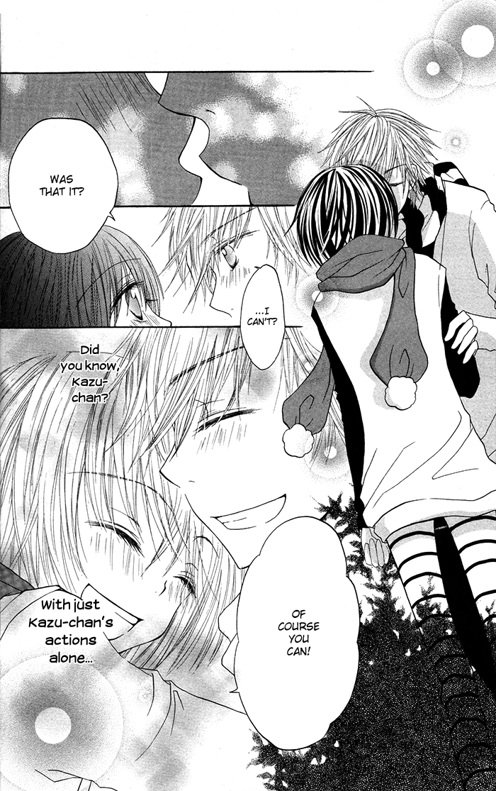 Hatsukoi no Itazura Hobby Hobby (1) 第15页