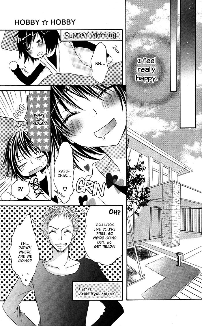 Hatsukoi no Itazura Hobby Hobby (1) 第16页
