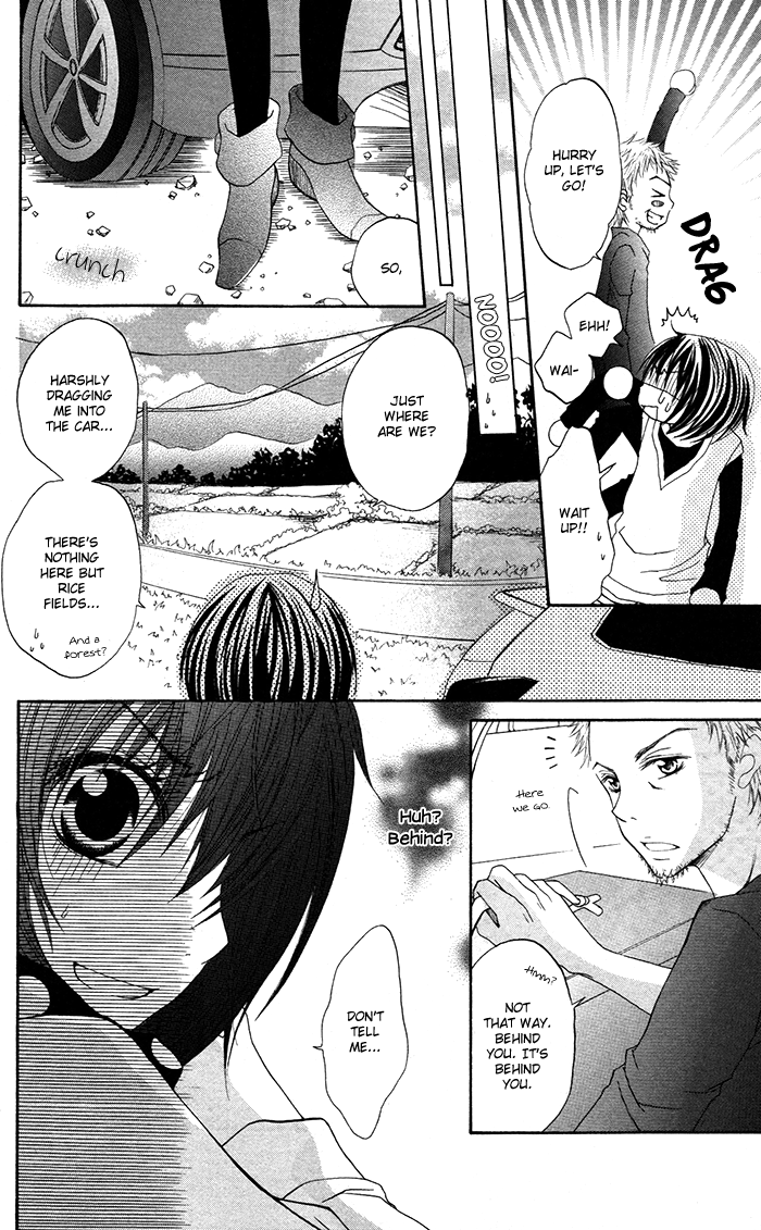Hatsukoi no Itazura Hobby Hobby (1) 第17页