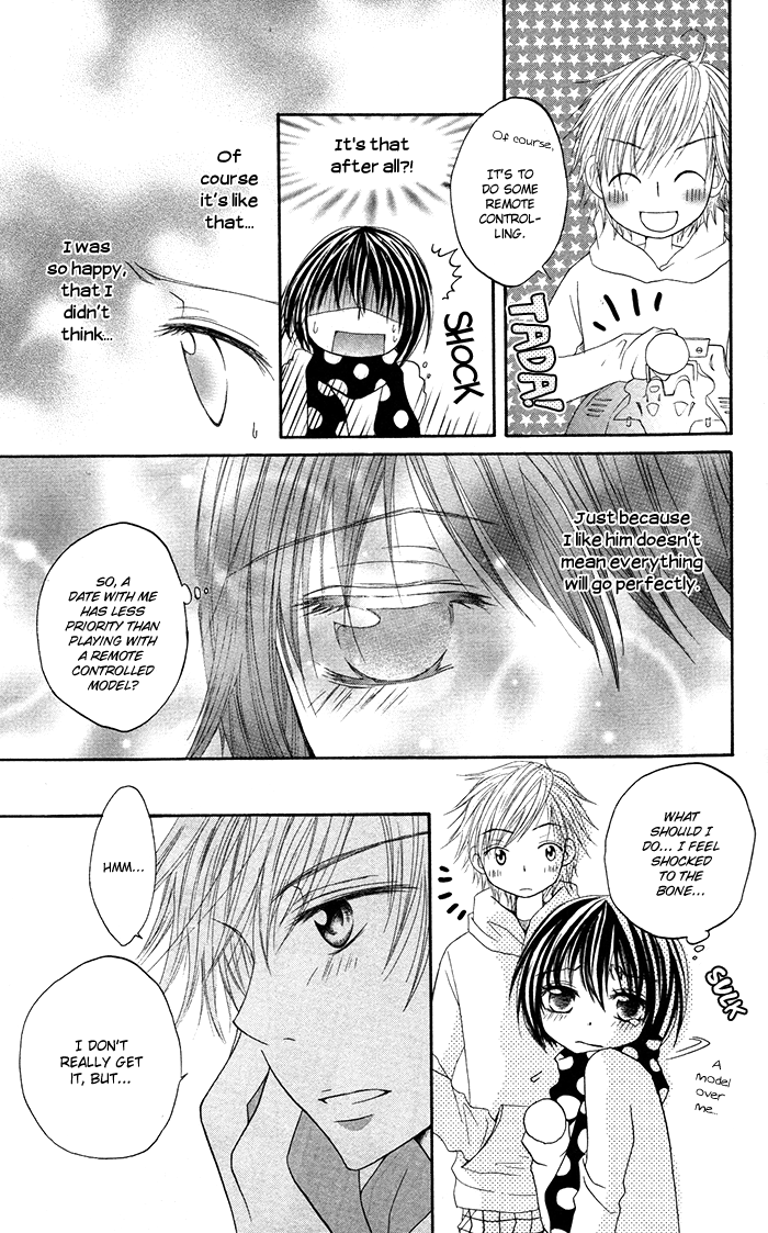 Hatsukoi no Itazura Hobby Hobby (1) 第22页