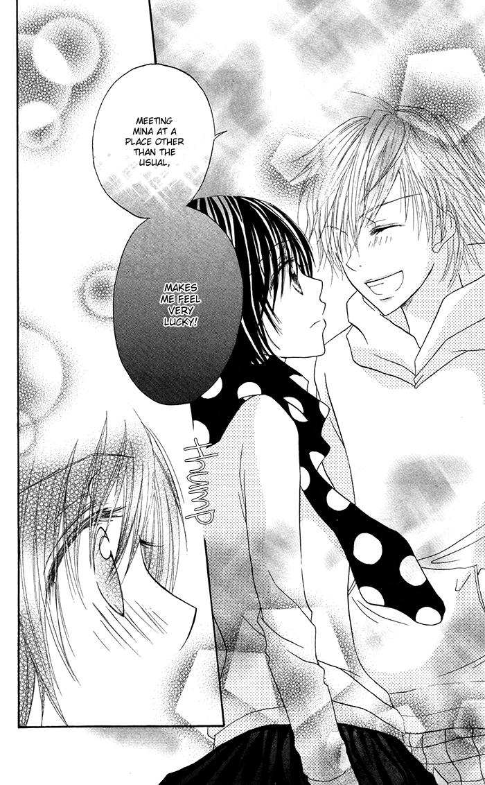 Hatsukoi no Itazura Hobby Hobby (1) 第23页