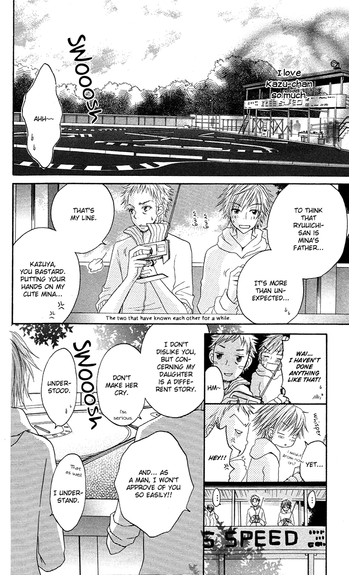 Hatsukoi no Itazura Hobby Hobby (1) 第25页