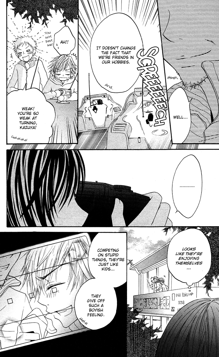 Hatsukoi no Itazura Hobby Hobby (1) 第27页