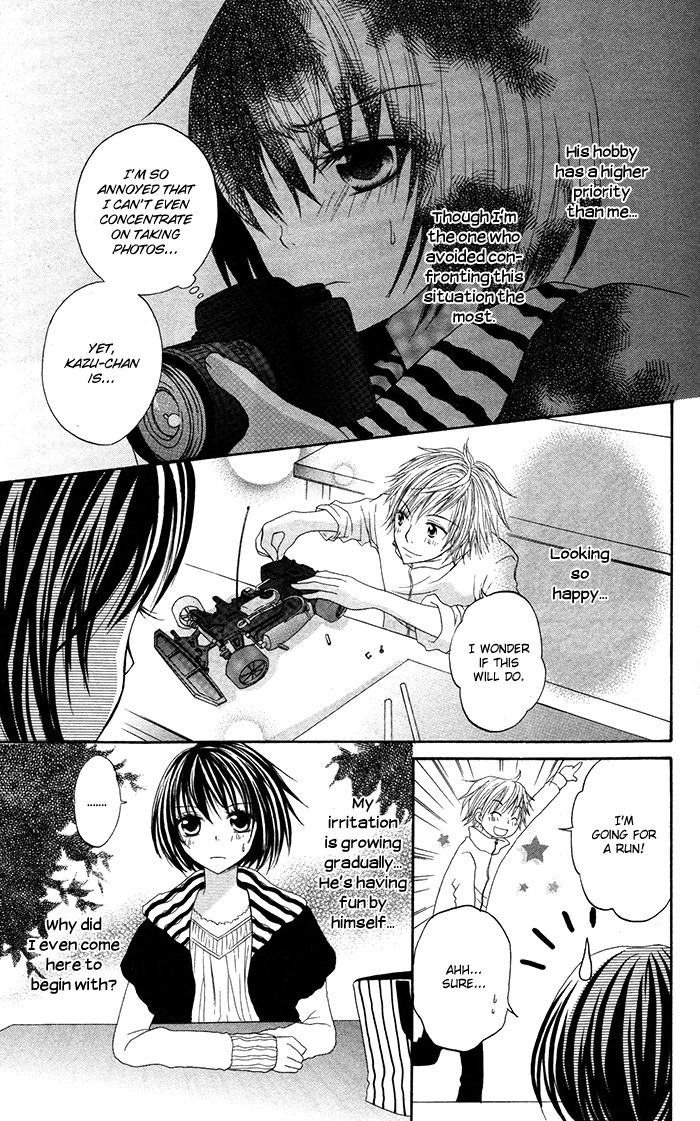 Hatsukoi no Itazura Hobby Hobby (1) 第32页