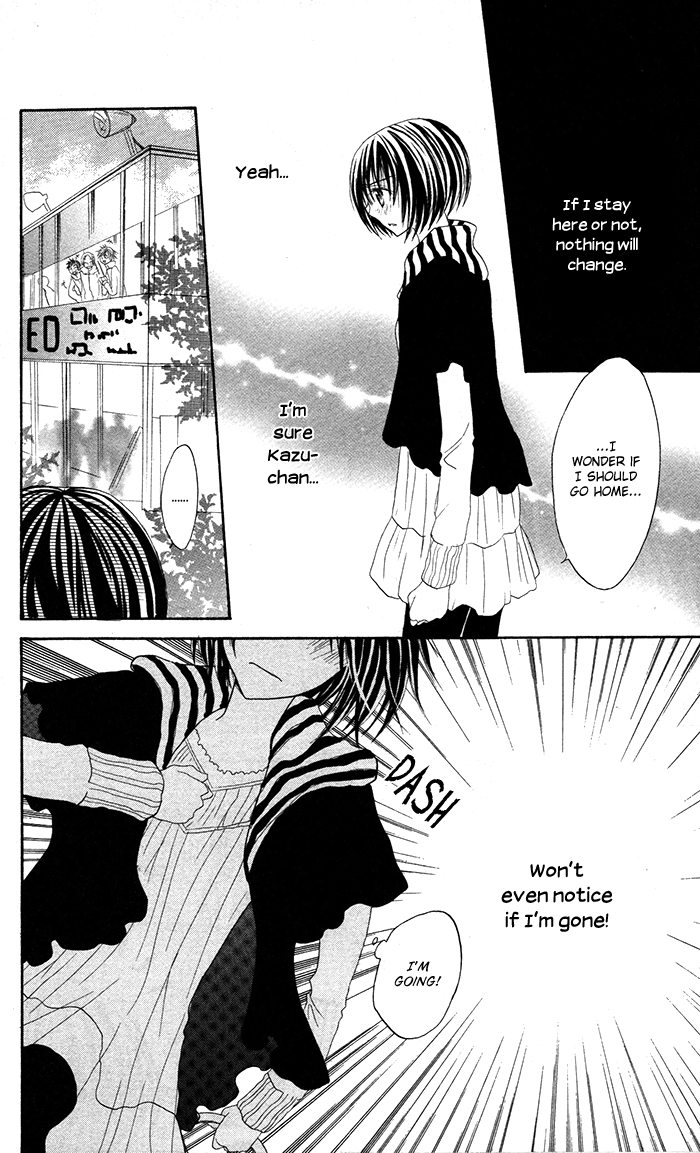 Hatsukoi no Itazura Hobby Hobby (1) 第33页