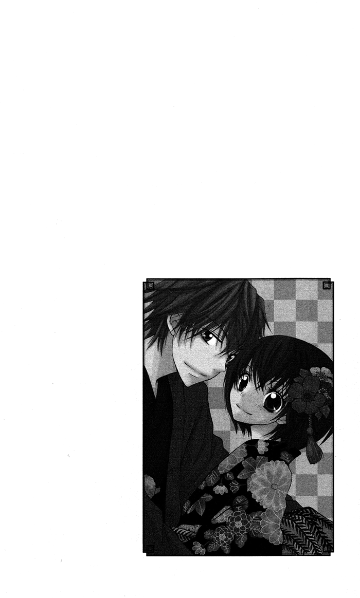 Hatsukoi no Itazura Hobby Hobby (1) 第43页