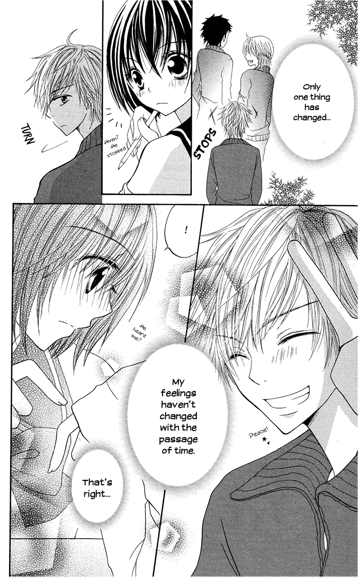 Hatsukoi no Itazura Hobby Hobby (1) 第7页