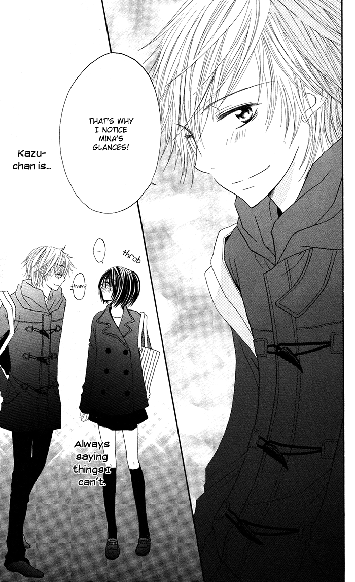 Hatsukoi no Itazura Hobby Hobby (1) 第10页