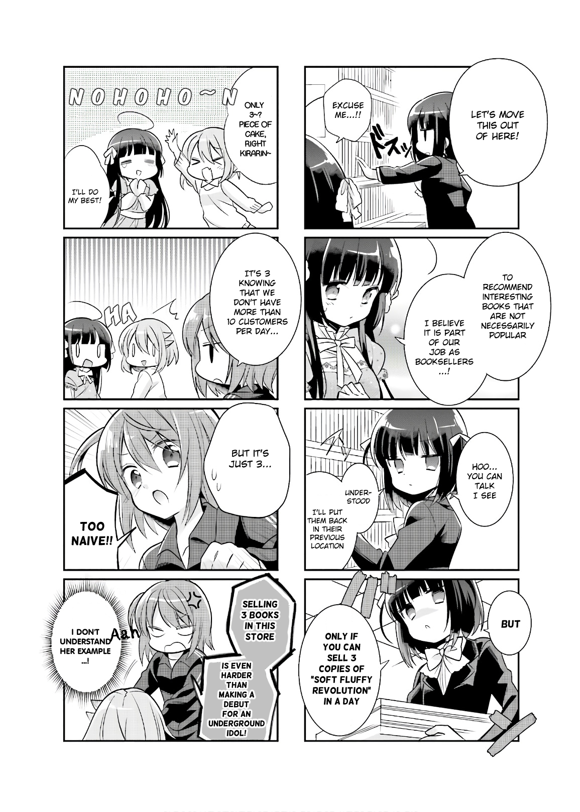 Kirari Books Meisouchuu! Vol. 1 Ch. 3 第4页
