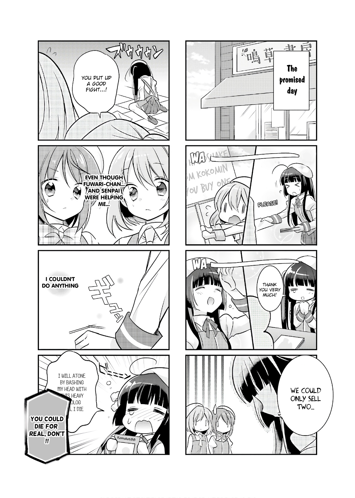 Kirari Books Meisouchuu! Vol. 1 Ch. 3 第7页