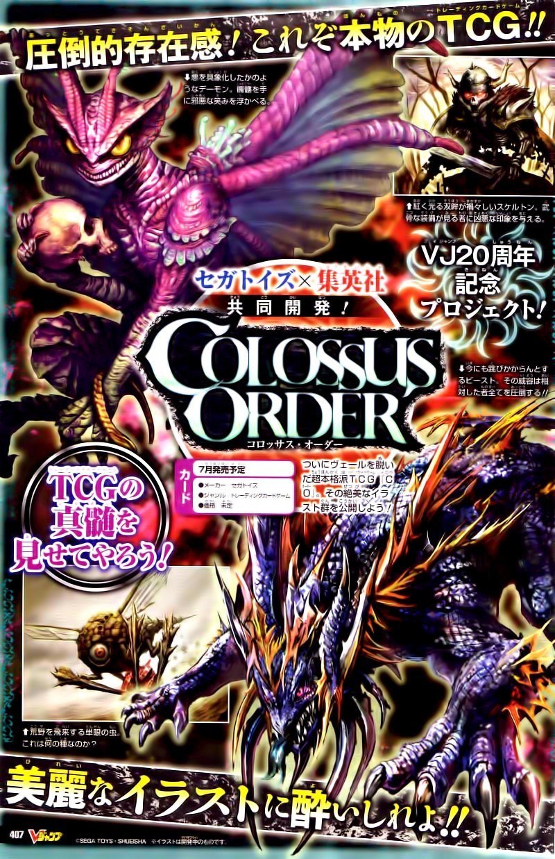 Colossus Order Vol. 1 Ch. 0 第2页