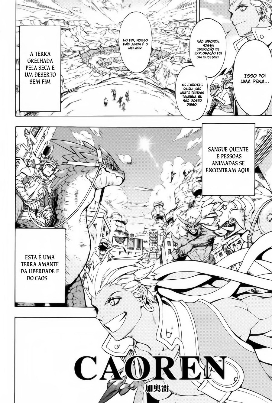 Colossus Order Vol. 1 Ch. 0 第15页
