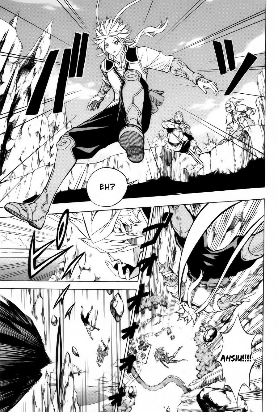 Colossus Order Vol. 1 Ch. 0 第10页