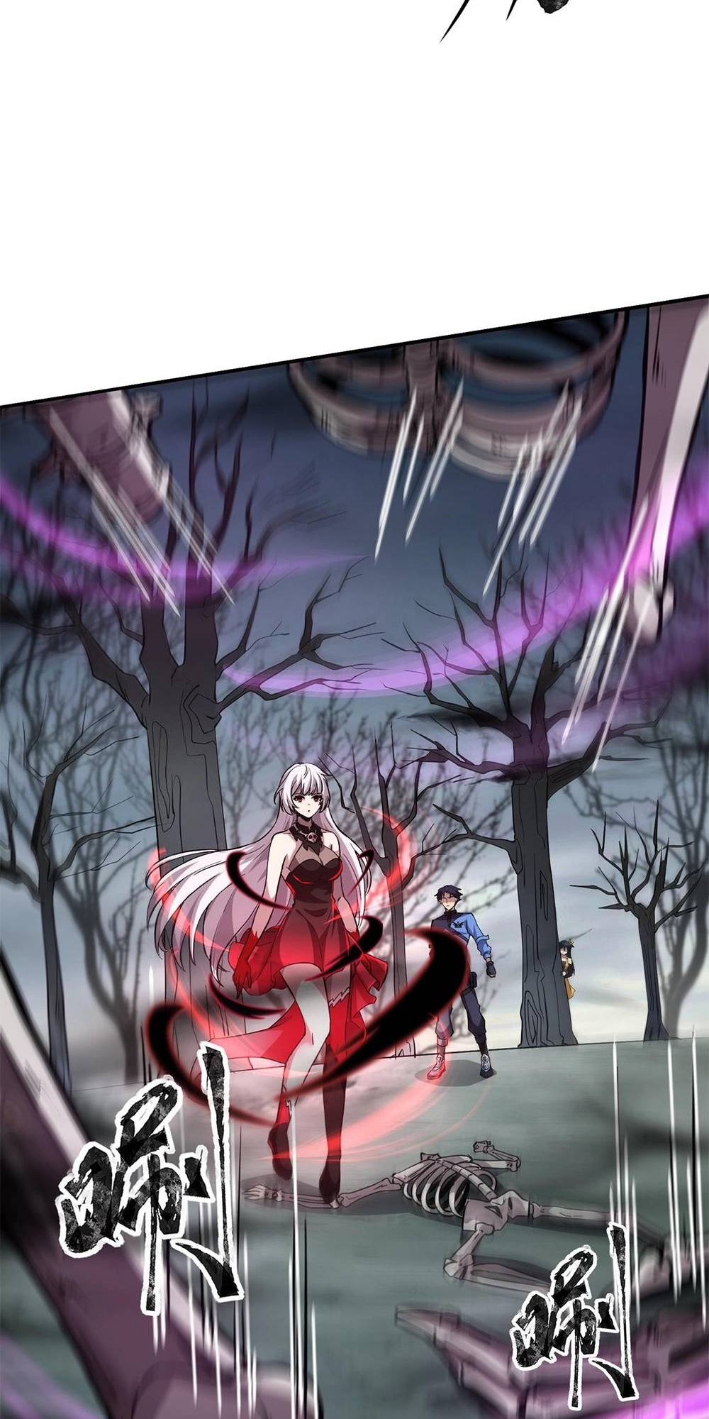Taming Spiritual Pets: My Spiritual Pet is a Female Zombie Ch. 6 第11页