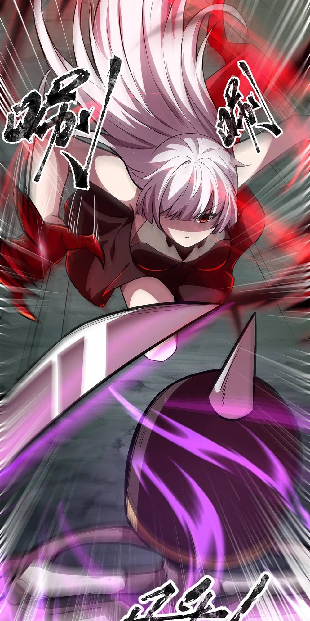 Taming Spiritual Pets: My Spiritual Pet is a Female Zombie Ch. 6 第18页