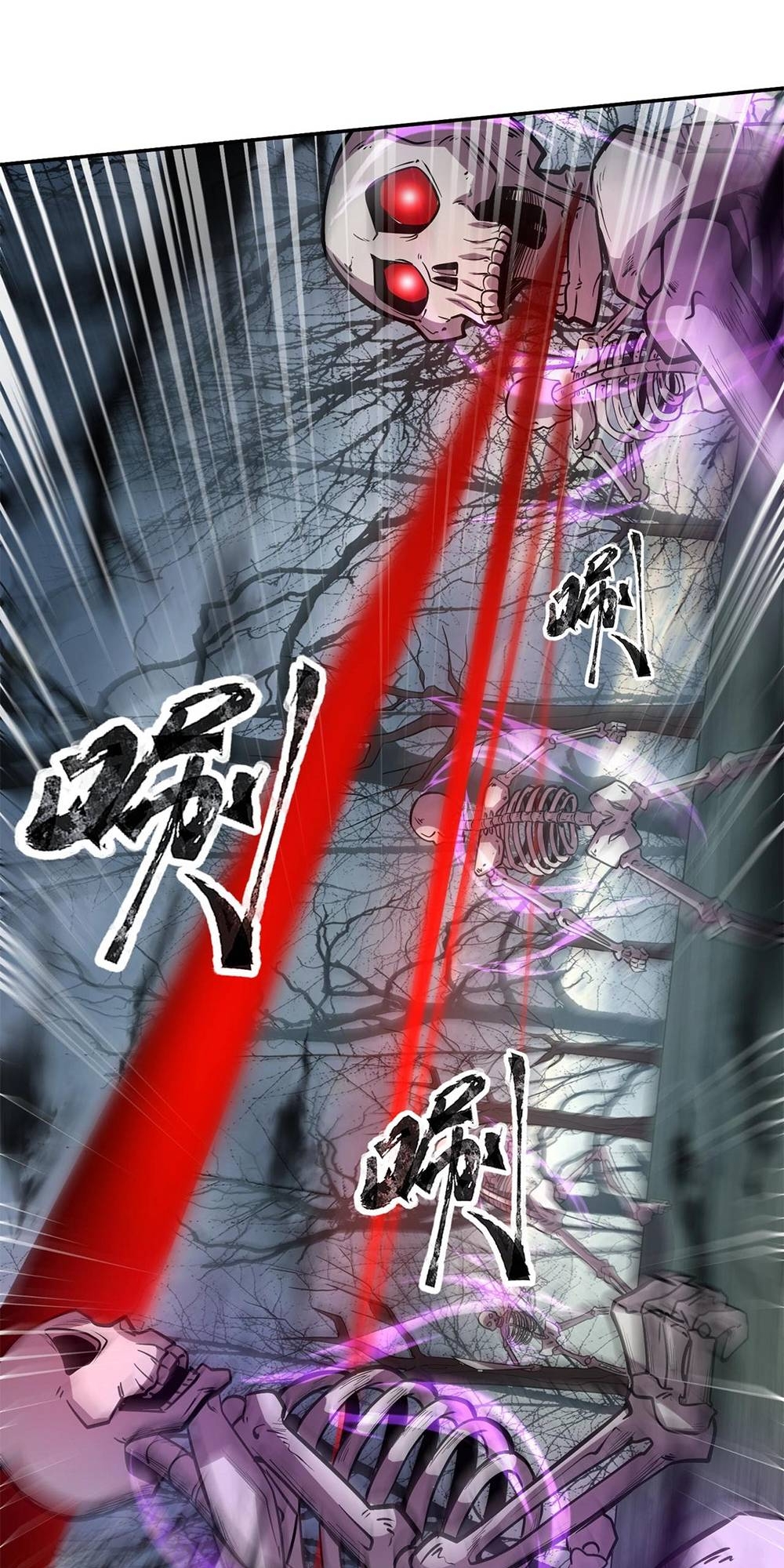 Taming Spiritual Pets: My Spiritual Pet is a Female Zombie Ch. 6 第23页
