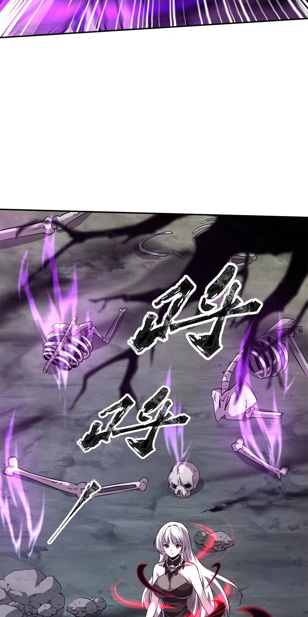 Taming Spiritual Pets: My Spiritual Pet is a Female Zombie Ch. 6 第25页