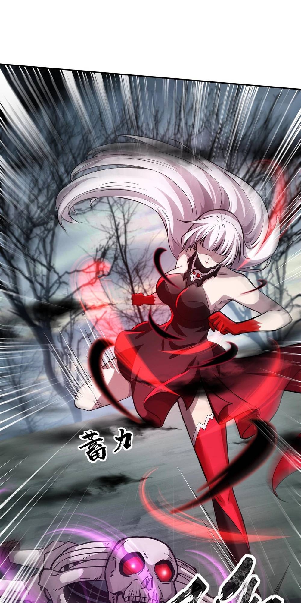 Taming Spiritual Pets: My Spiritual Pet is a Female Zombie Ch. 6 第7页