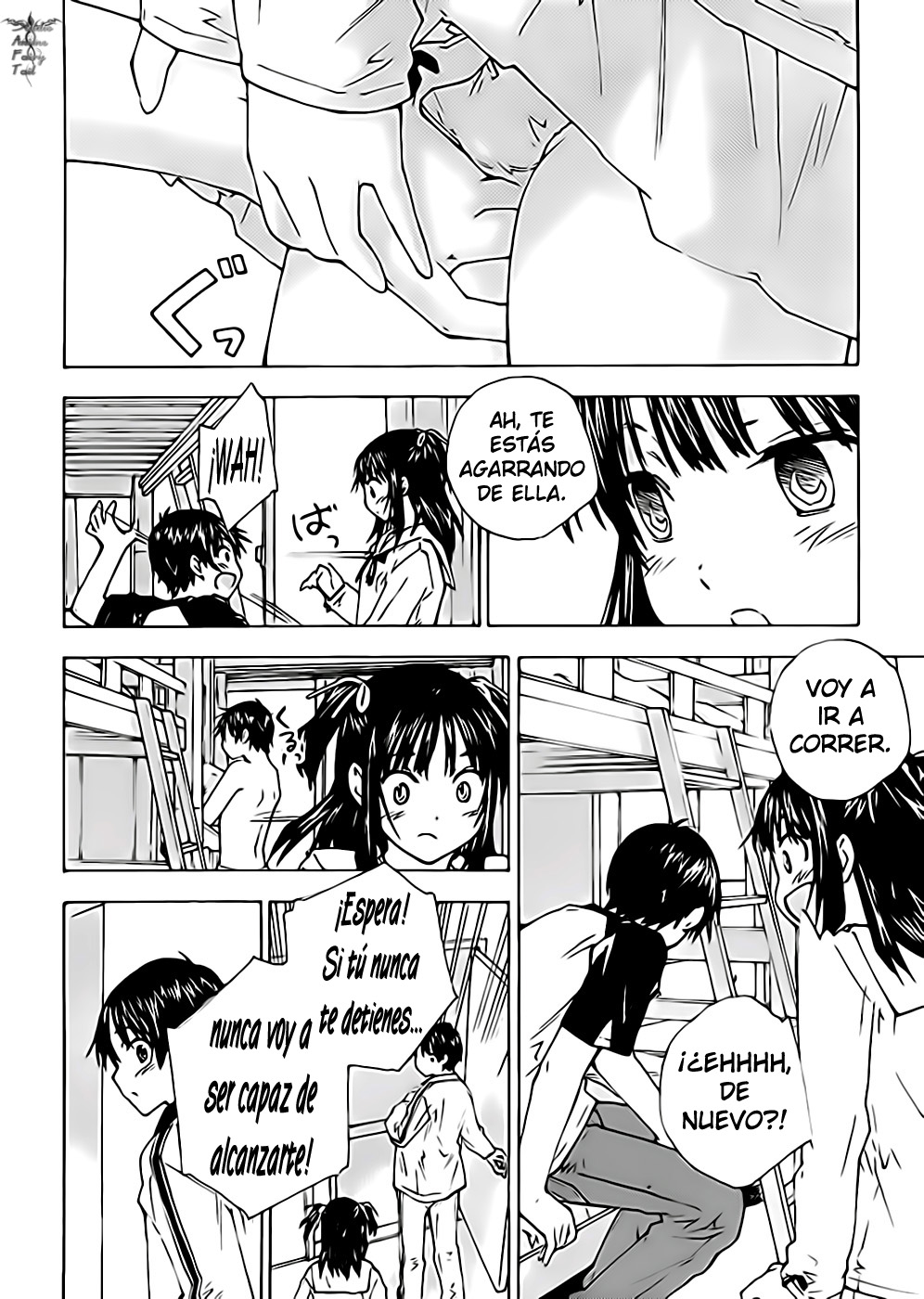 Rika Vol. 1 Ch. 1 第27页