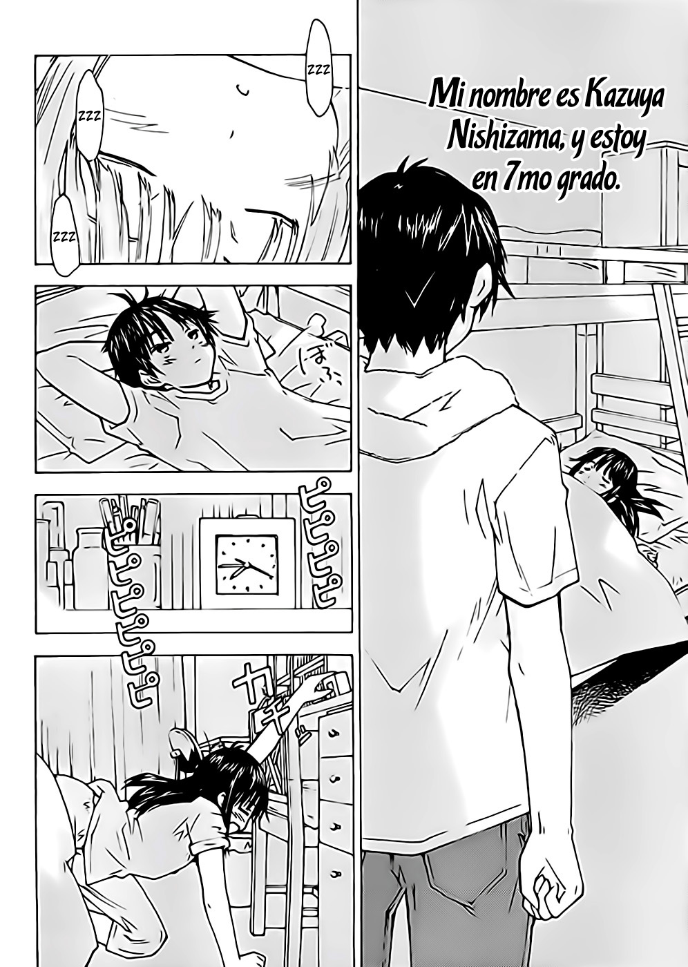 Rika Vol. 1 Ch. 1 第4页