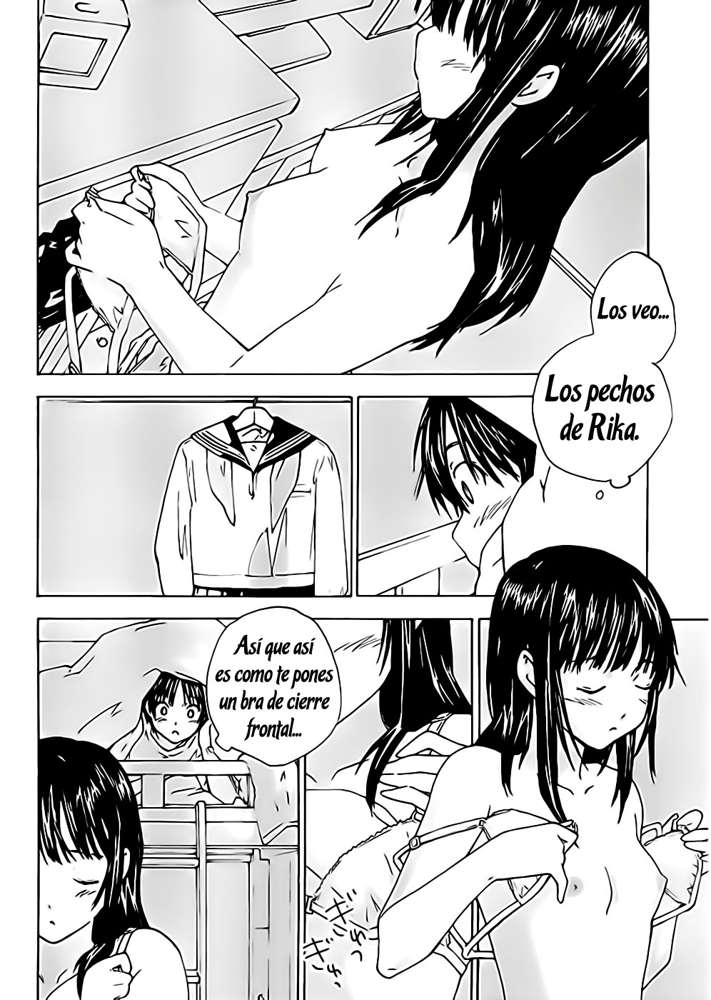 Rika Vol. 1 Ch. 1 第6页