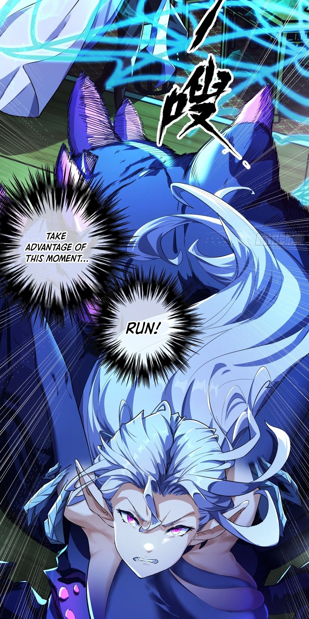 Please Slay The Demon! Young Master! Ch. 2 第11页