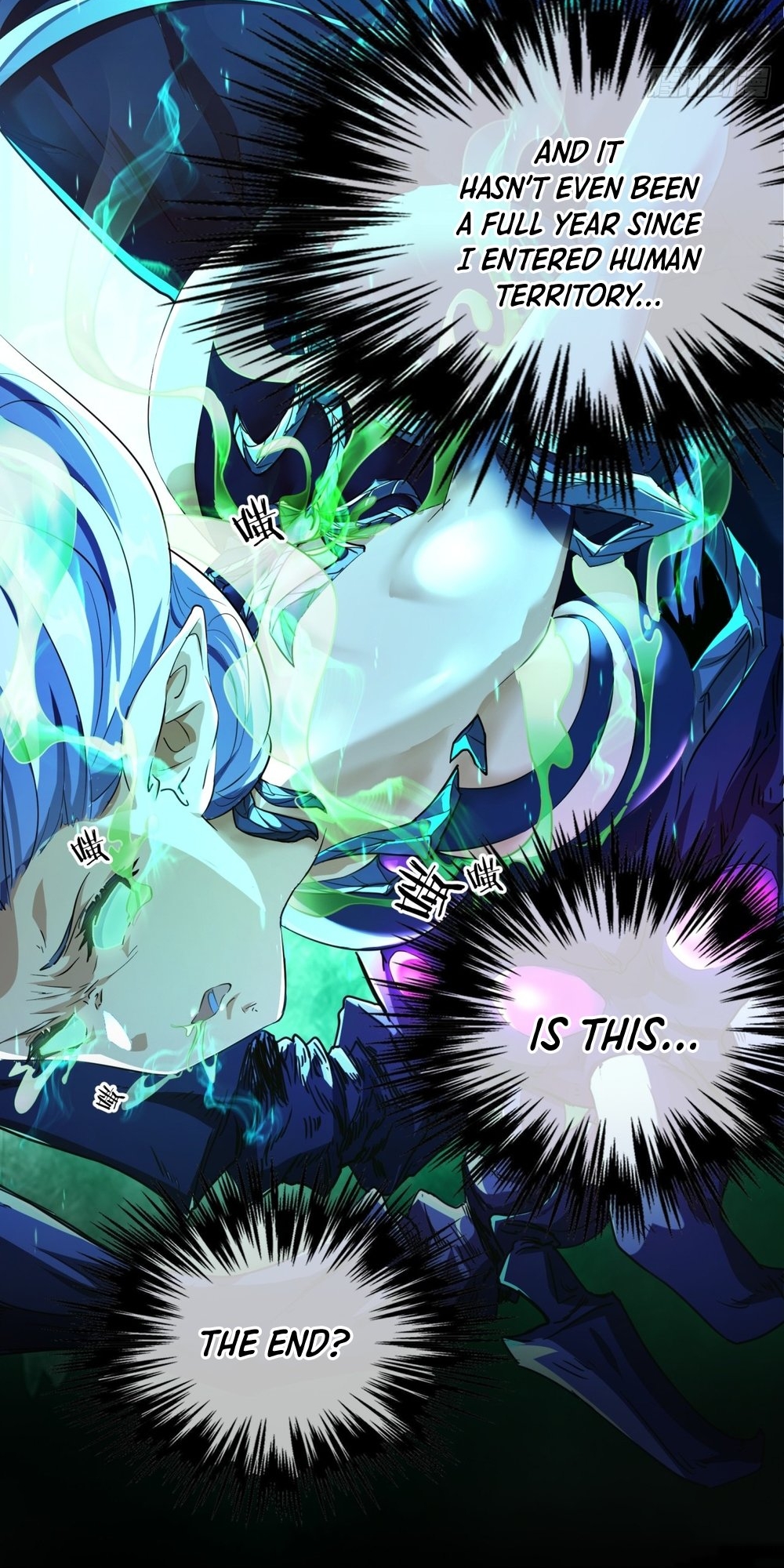 Please Slay The Demon! Young Master! Ch. 2 第16页
