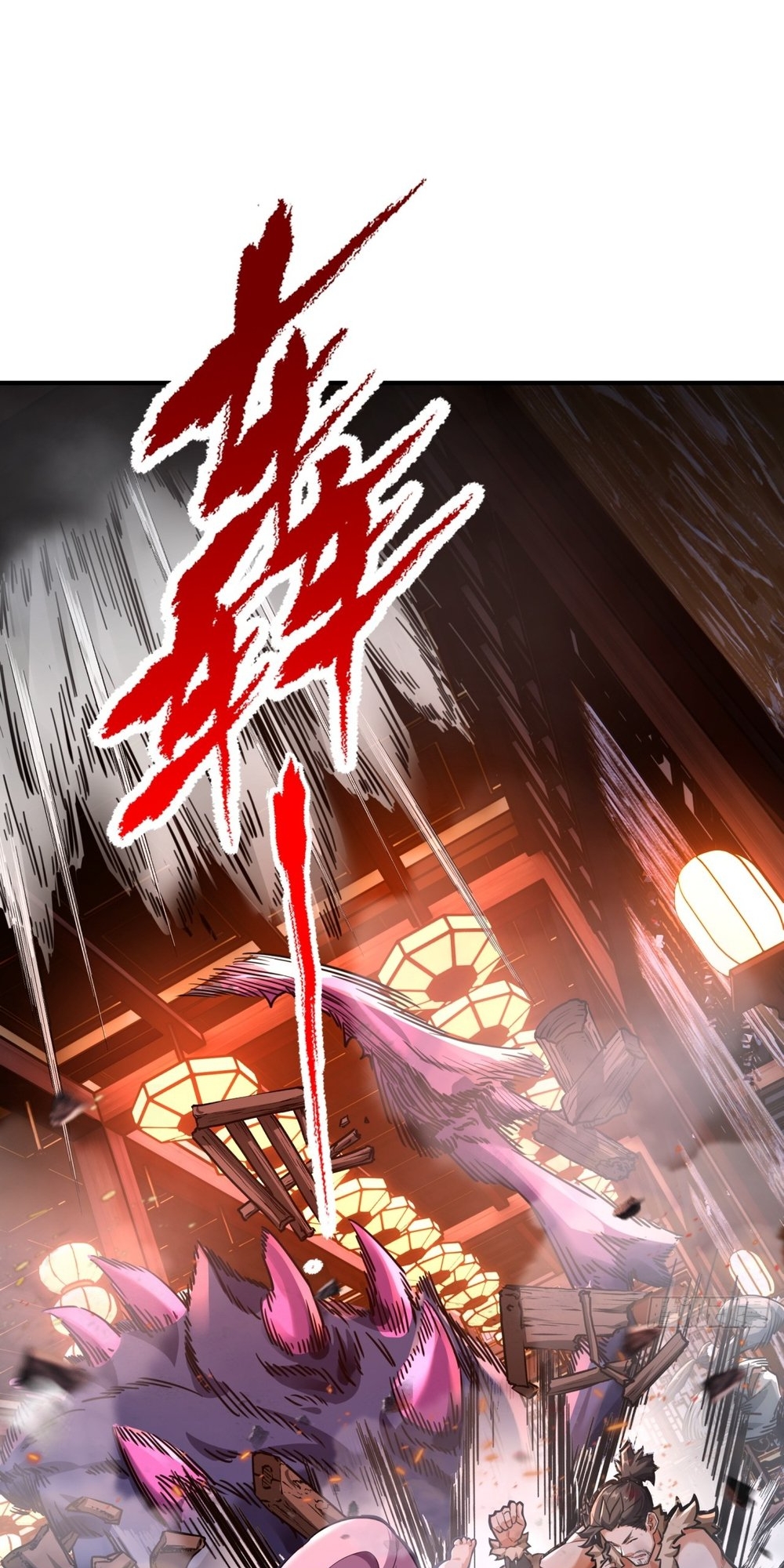Please Slay The Demon! Young Master! Ch. 2 第19页