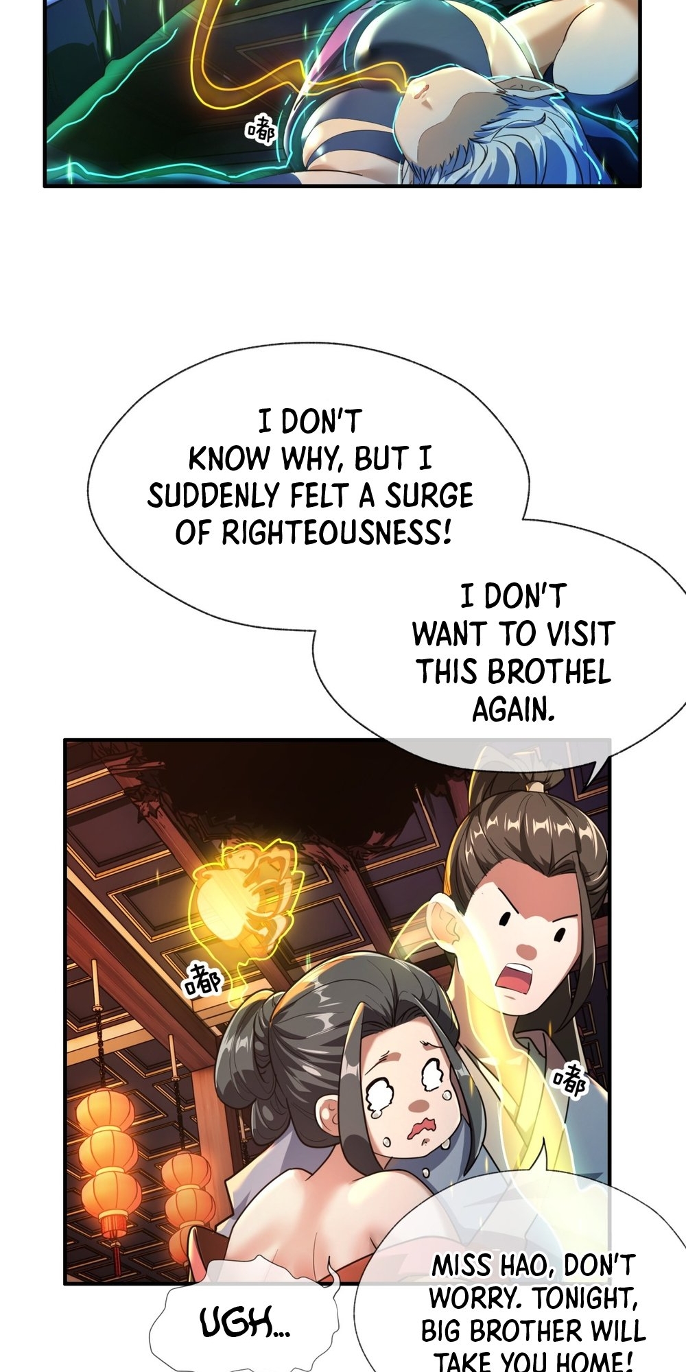 Please Slay The Demon! Young Master! Ch. 2 第24页