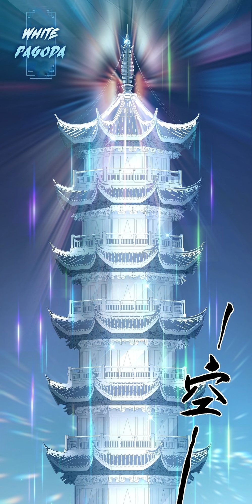 Please Slay The Demon! Young Master! Ch. 2 第40页