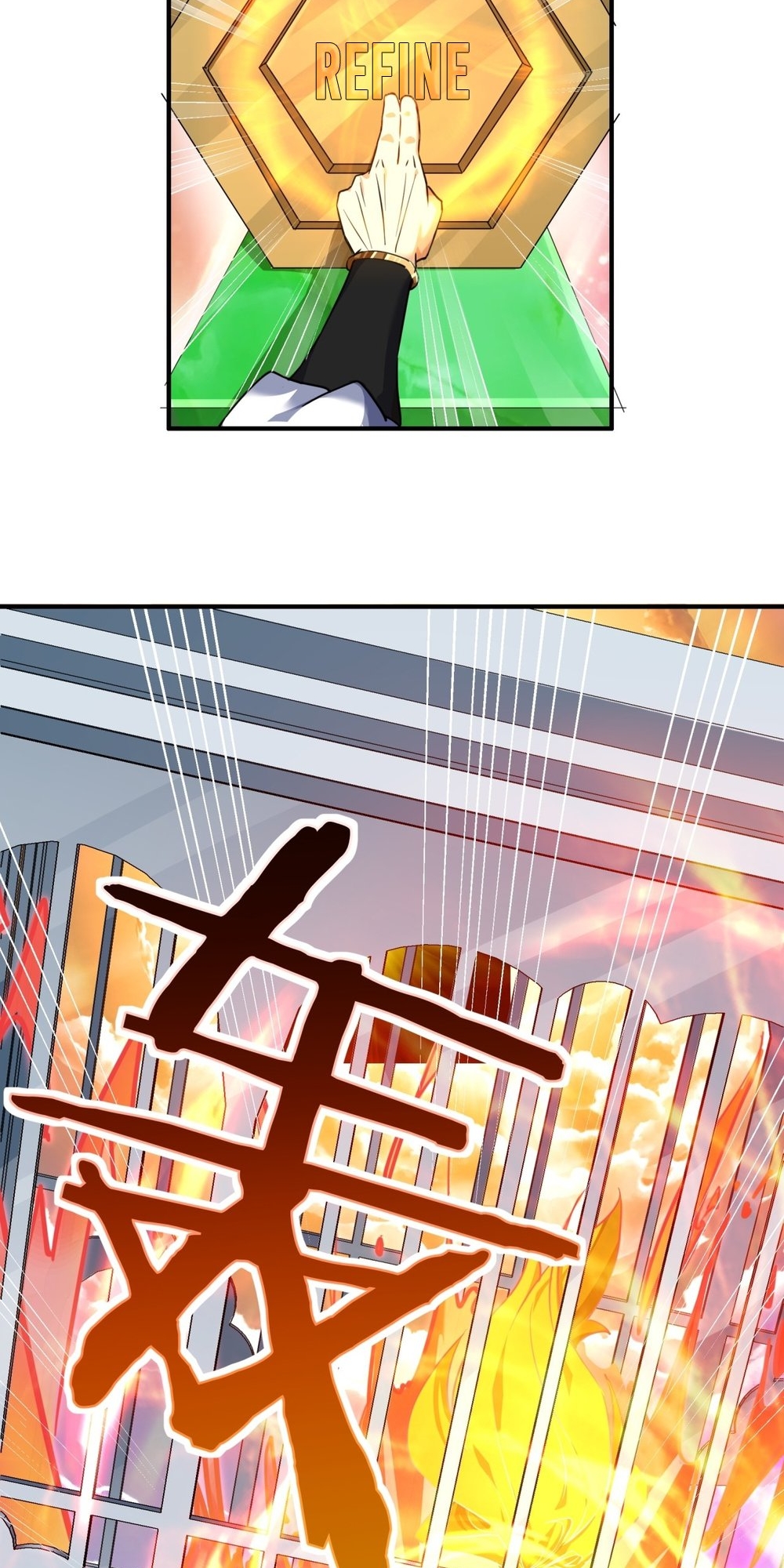 Please Slay The Demon! Young Master! Ch. 2 第52页