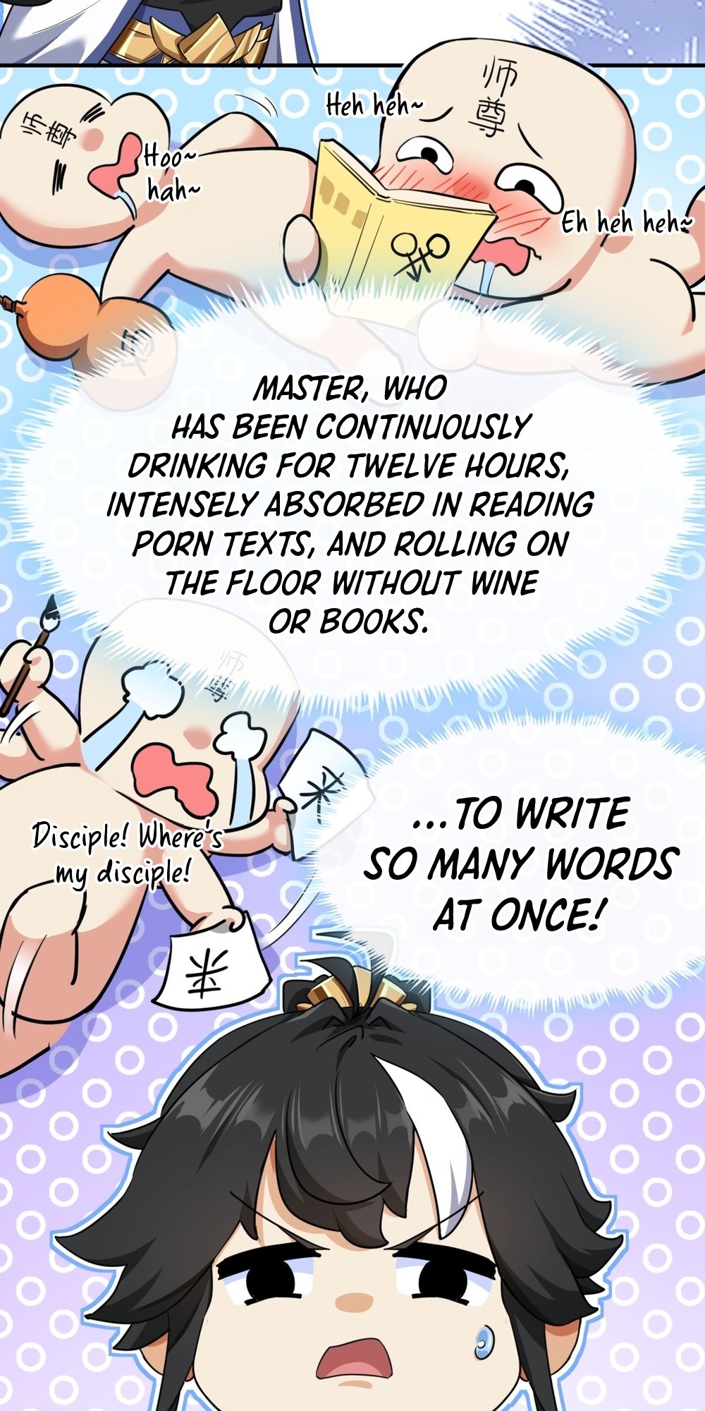 Please Slay The Demon! Young Master! Ch. 2 第66页