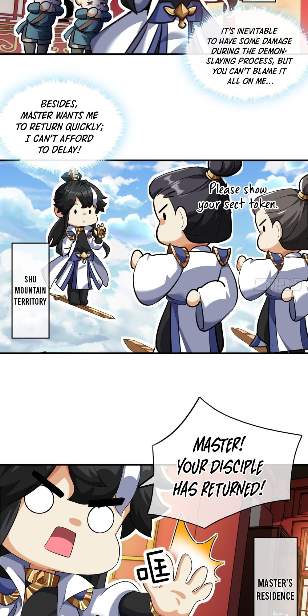 Please Slay The Demon! Young Master! Ch. 2 第68页