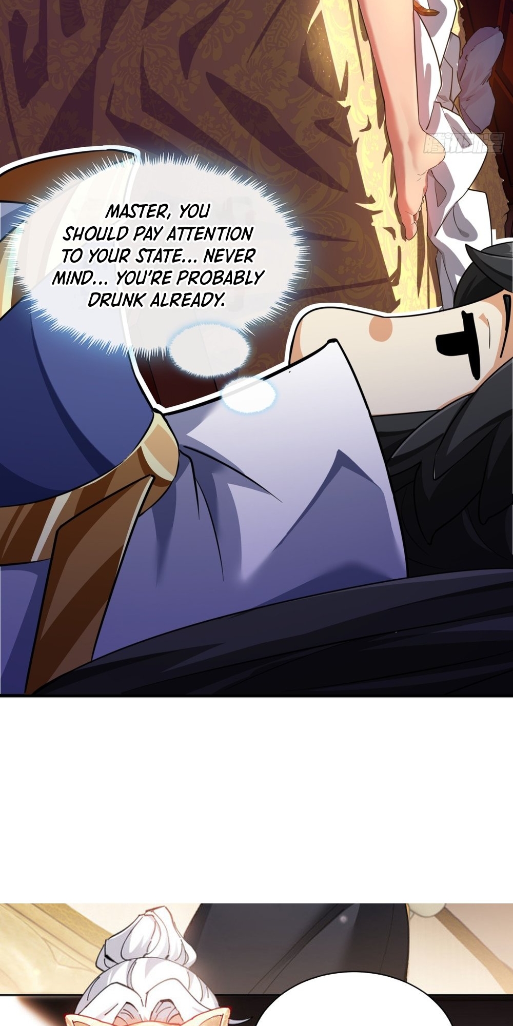 Please Slay The Demon! Young Master! Ch. 2 第71页