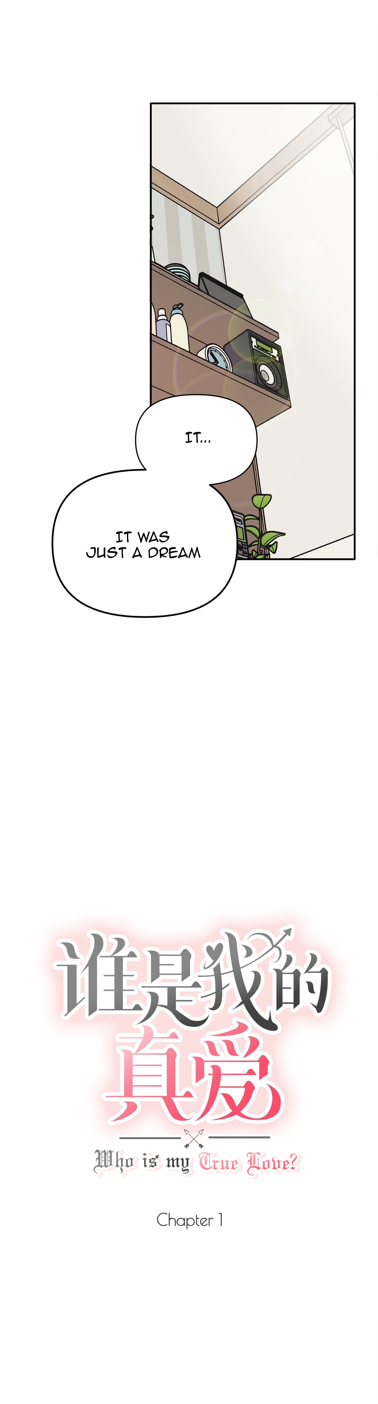Who is My True Love? Ch. 1 第6页