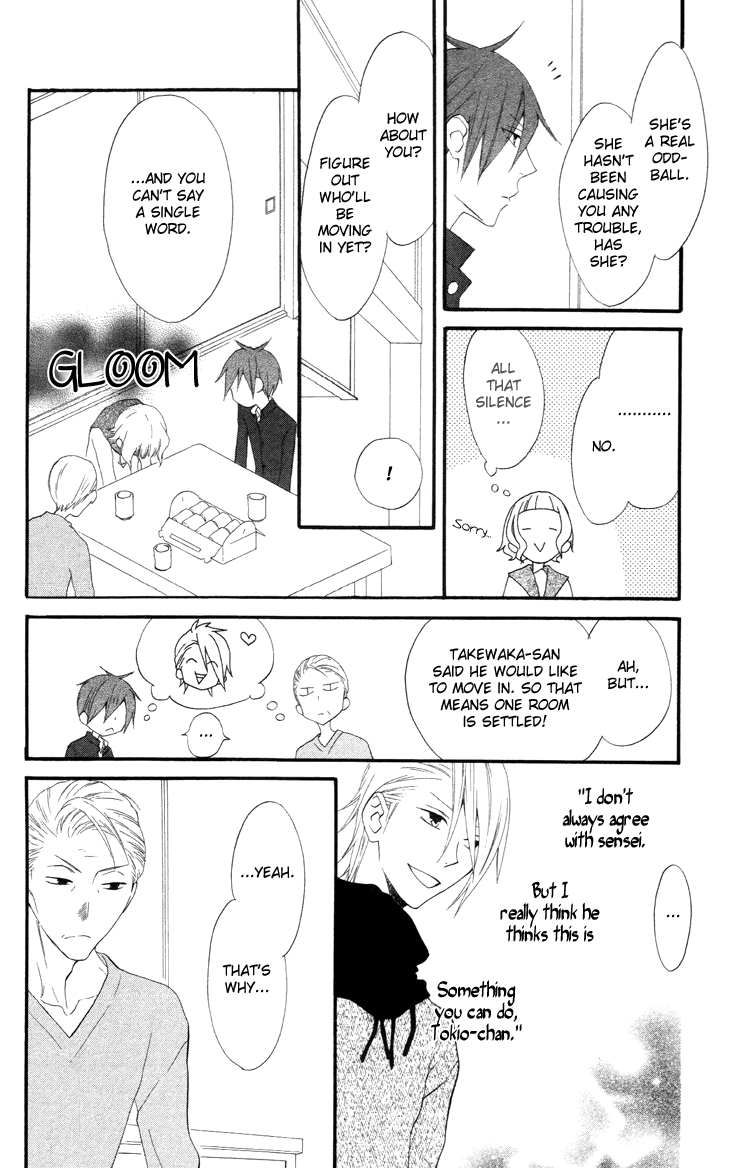 Fukurousou Aki Arimasu Vol. 1 Ch. 6 第21页