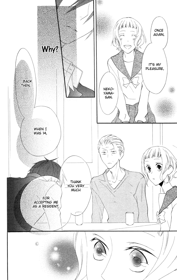 Fukurousou Aki Arimasu Vol. 1 Ch. 6 第23页