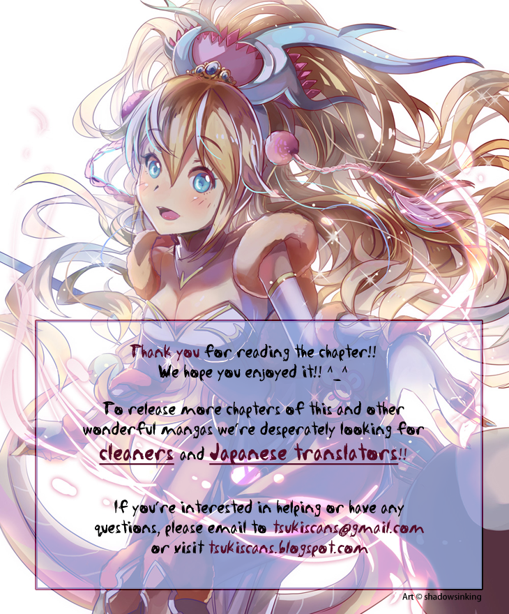 Fukurousou Aki Arimasu Vol. 1 Ch. 6 第35页