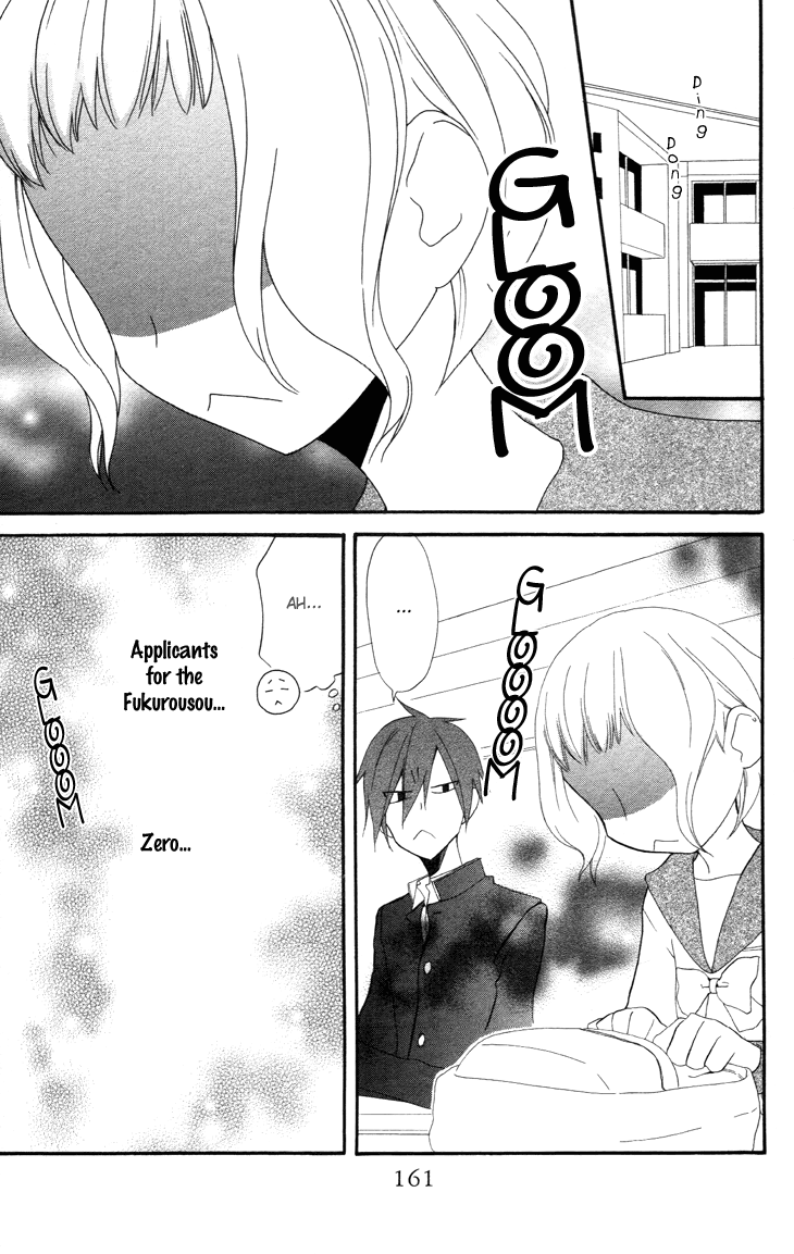 Fukurousou Aki Arimasu Vol. 1 Ch. 6 第5页
